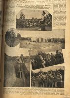 Лот: 12825132. Фото: 3. Журнал - Огонёк * №32 за 1916... Коллекционирование, моделизм