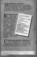 Лот: 10813613. Фото: 4. Мерфи Джек Роланд - Мерф-Серф...