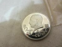 Лот: 3294484. Фото: 10. юбилейный 1 рубль 1992 110-летие...