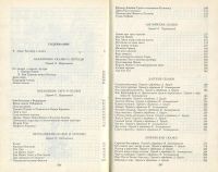 Лот: 18381869. Фото: 3. Составитель: Лунин Виктор (составитель... Литература, книги
