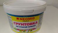 Лот: 10623817. Фото: 3. Грунтовка по старой краске. Строительство и ремонт
