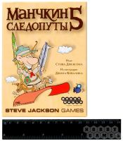 Лот: 11343941. Фото: 2. Дополнение к игре Манчкин 5. Следопуты... Сувениры, подарки