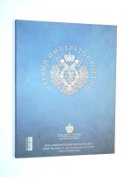 Лот: 25360880. Фото: 3. Памятная медаль-монета Пётр Великий... Коллекционирование, моделизм