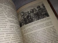 Лот: 13726301. Фото: 6. Самойленко В.Г., Как открываешь...