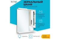 Лот: 25320143. Фото: 2. Шкаф-зеркало RUNO Толедо. Мебель