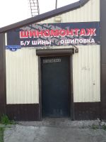 Лот: 25517592. Фото: 5. Новые шины Kapsen 185 75 R16C