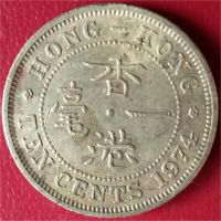 Лот: 7572296. Фото: 2. Гонконг 10 центов 1974 год. Монеты
