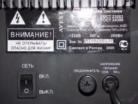Лот: 5751868. Фото: 3. Активная Акустическая система... Бытовая техника