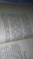 Лот: 10867973. Фото: 2. Сергей Поварнин Как читать книги... Общественные и гуманитарные науки