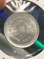 Лот: 19902648. Фото: 2. Непал 50 пайс, 2052 (1995). Монеты