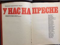 Лот: 17873962. Фото: 5. 2. Книги о гражданской и первой...