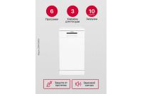 Лот: 25325069. Фото: 2. Посудомоечная машина Hansa ZWM416WEH. Крупная бытовая техника