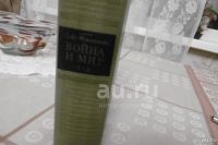 Лот: 25802855. Фото: 3. Старинное издание 1962 года... Коллекционирование, моделизм