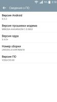 Лот: 6603663. Фото: 5. LG L (Samsung,Sony,Asus,Lenovo...