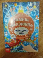 Лот: 18356773. Фото: 7. Новогодние аппликации/ поделки...