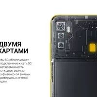 Лот: 17775894. Фото: 4. Poco M3 Pro (новый) 4 / 64 синий