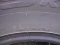 Лот: 7162246. Фото: 7. Лето! 195/70/14 KUMHO SOLUS KN-15...