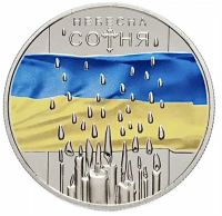 Лот: 22193242. Фото: 4. Украина 5 гривен 2015 года. Набор... Красноярск