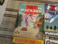 Лот: 25890169. Фото: 4. Винтажные журналы в коллекциию. Красноярск