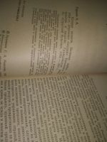 Лот: 25675960. Фото: 14. озр..вбр..(40923111А) История...