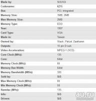 Лот: 14207374. Фото: 4. Видеокарты PCI SiS 6215. Красноярск