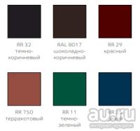 Лот: 13146947. Фото: 3. Металлочерепица МП Ламонтерра-Х... Строительство и ремонт