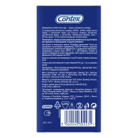 Лот: 23986422. Фото: 2. Контекс презервативы Экстра Ладж... Красота и здоровье