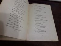 Лот: 15155975. Фото: 5. Маяковский об Америке 1949 СССР...
