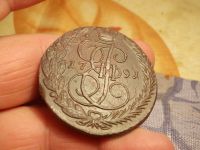 Лот: 15646640. Фото: 2. Отличные шоколадные 5 копеек 1791... Монеты