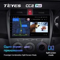 Лот: 21427030. Фото: 3. Штатная магнитола Teyes CC2 Plus... Авто, мото, водный транспорт