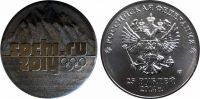 Лот: 3499465. Фото: 2. Горы 11, Талисманы 12, Лучик 13... Олимпиада, Универсиада, Чемпионаты
