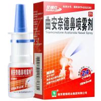 Лот: 20871873. Фото: 2. Назакорт спрей при аллергии «Triamcinolone... Медицина