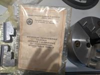 Лот: 16332085. Фото: 5. Патрон токарный Ф160. Польский
