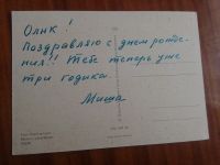Лот: 19921543. Фото: 2. открытка из прошлого века, Будапешт... Открытки, билеты и др.