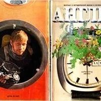 Лот: 16670810. Фото: 2. Журнал Англия 1/1975 (53) / Журнал... Журналы, газеты, каталоги