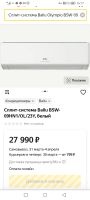 Лот: 20127556. Фото: 3. Продажа кондиционеров. Строительство и ремонт
