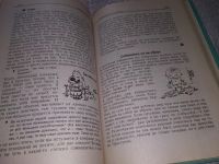 Лот: 16545292. Фото: 6. Козлов Николай. Книга для тех...