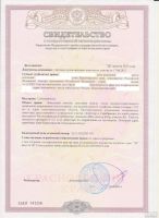 Лот: 13790260. Фото: 5. Земельный участок