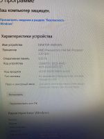 Лот: 20364250. Фото: 3. Продам Компьютер Phenom II X4... Компьютеры, оргтехника, канцтовары