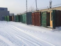 Лот: 13210342. Фото: 17. Продажа контейнеров 3,5,20,40...