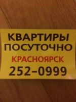 Лот: 11646944. Фото: 5. гостиница в квартирах