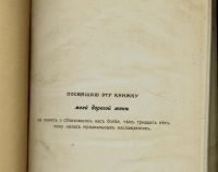 Лот: 11747523. Фото: 2. Н.Ю.Зограф . Животные-художники... Антиквариат