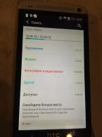 Лот: 8154327. Фото: 3. Смартфон htc one dual sim 32 Gb. Красноярск