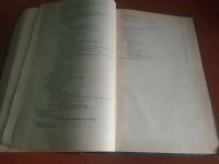 Лот: 21068124. Фото: 5. Учебник нормальной анатомии человека...