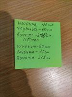 Лот: 25003084. Фото: 4. Шкаф. Красноярск