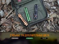 Лот: 21441101. Фото: 9. Фонарь Fenix E05R коричневый...