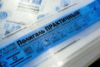 Лот: 9202926. Фото: 2. Сотовый поликарбонат Полигаль... Парники, теплицы