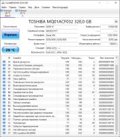 Лот: 20227080. Фото: 2. Hdd toshiba 2.5 320GB *7200* rpm... Комплектующие