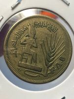 Лот: 19453440. Фото: 2. Египет 10 миллим, 1976. Монеты
