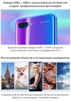 Лот: 11572786. Фото: 16. Новый Huawei Honor 10! 64Gb, 4Gb...